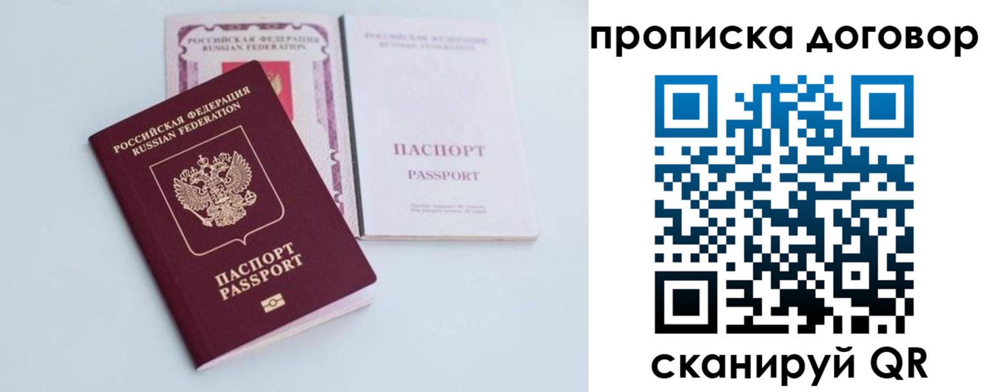 найти адрес прописки в Колпашево