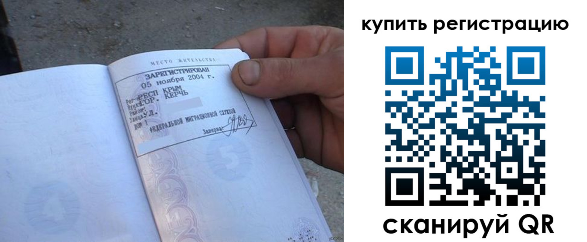 регистрация для школы в Колпашево
