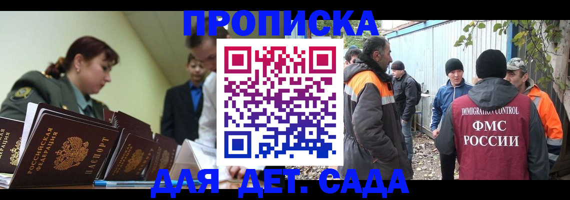 временная регистрация госуслуги в Колпашево